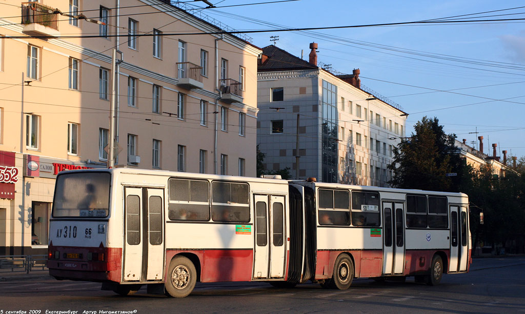 Свердловская область, Ikarus 280.64 № 1672