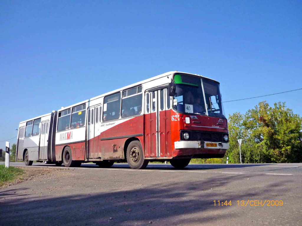 Пензенская область, Ikarus 280.08 № 621