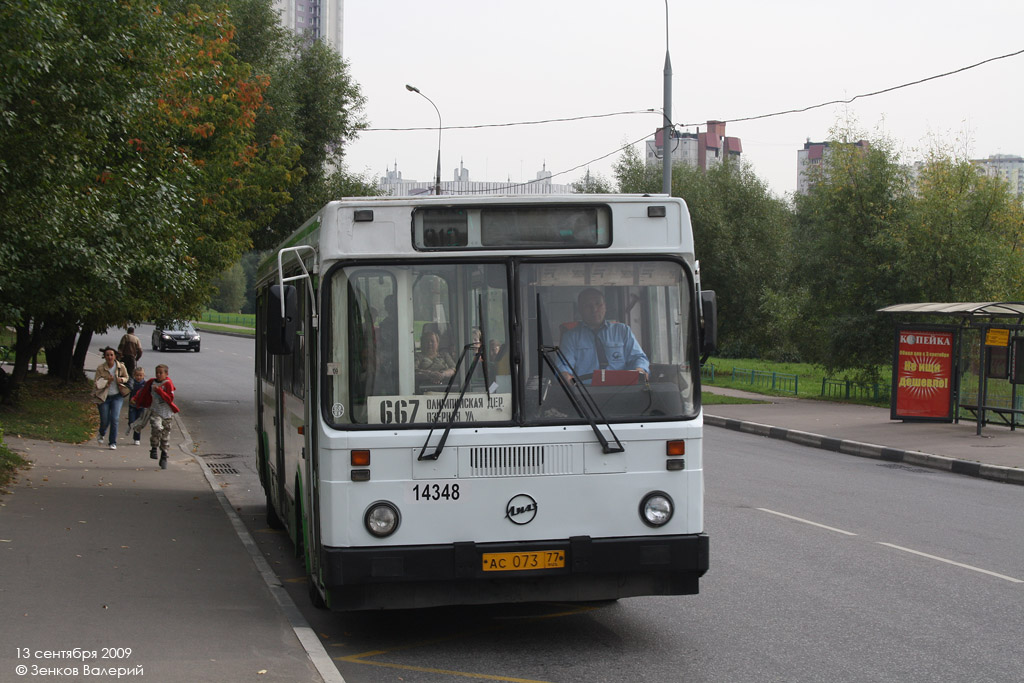 Москва, ЛиАЗ-5256.25 № 14348