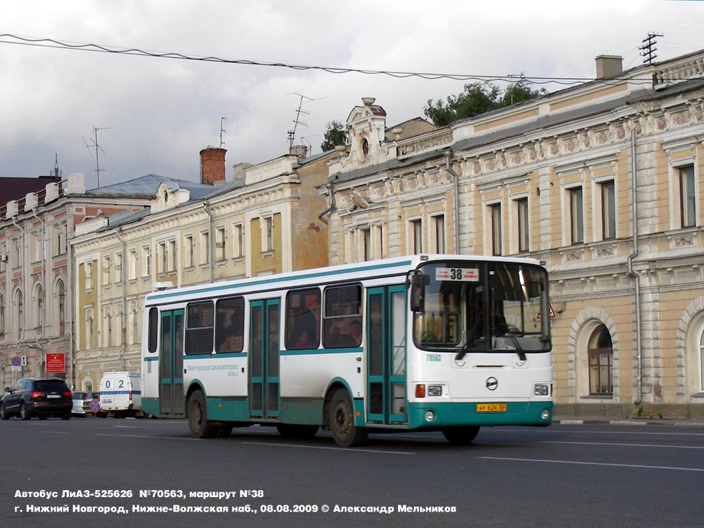 Нижегородская область, ЛиАЗ-5256.26 № 70563