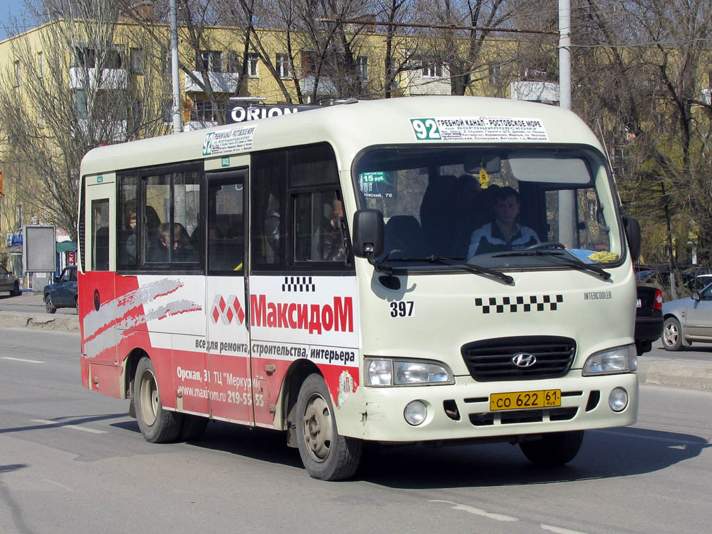 Ростовская область, Hyundai County SWB C08 (РЗГА) № 397