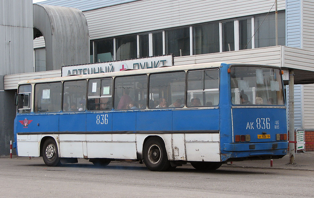 Курская область, Ikarus 260.43 № 836