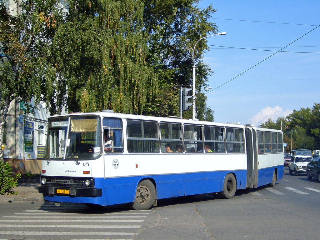 Ульяновская область, Ikarus 280.33 № 137