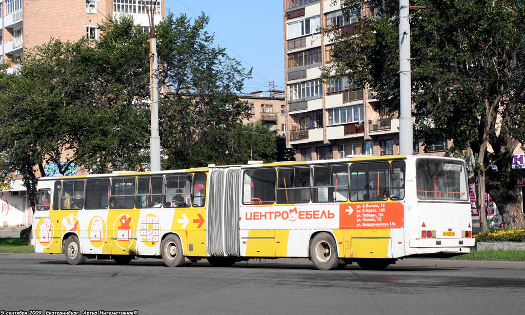 Свердловская область, Ikarus 283.10 № 1717