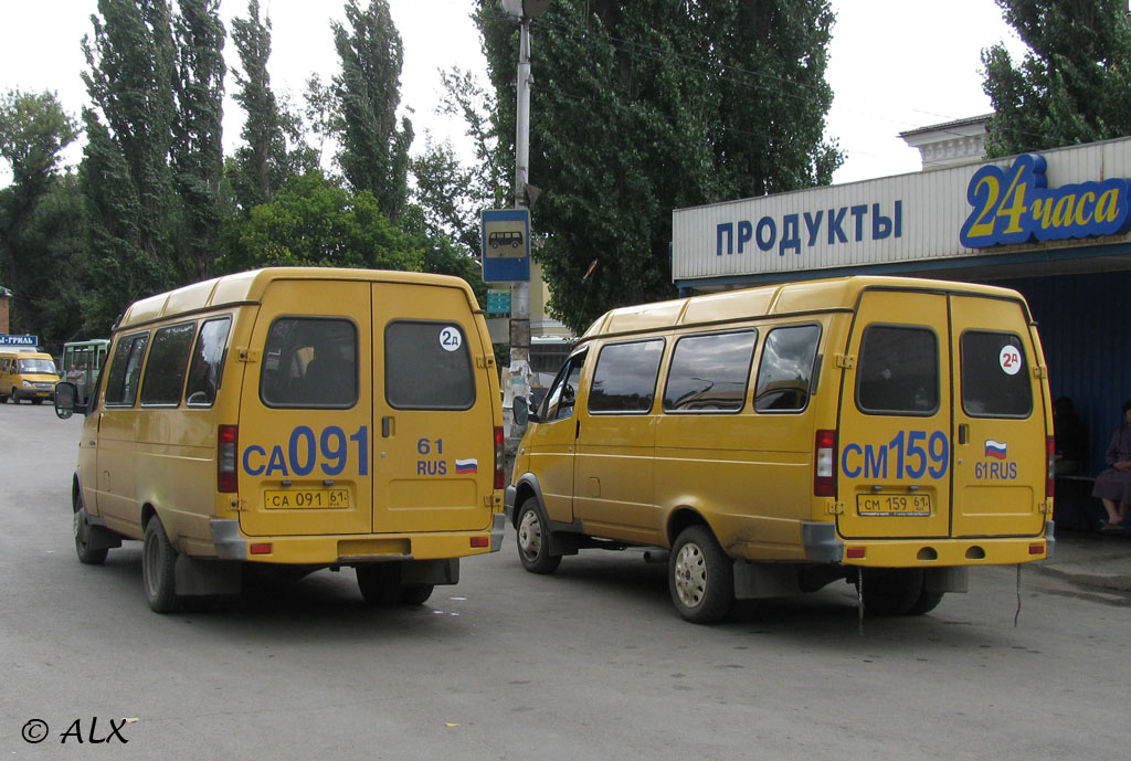 Rostovská oblast, GAZ-322132 (XTH, X96) č. 05; Rostovská oblast, GAZ-322132 (XTH, X96) č. СМ 159 61; Rostovská oblast — Bus stations