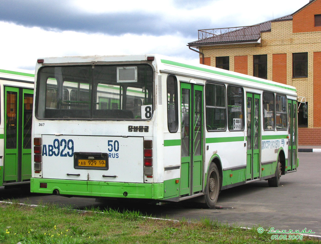 Орехово зуево автобус 14