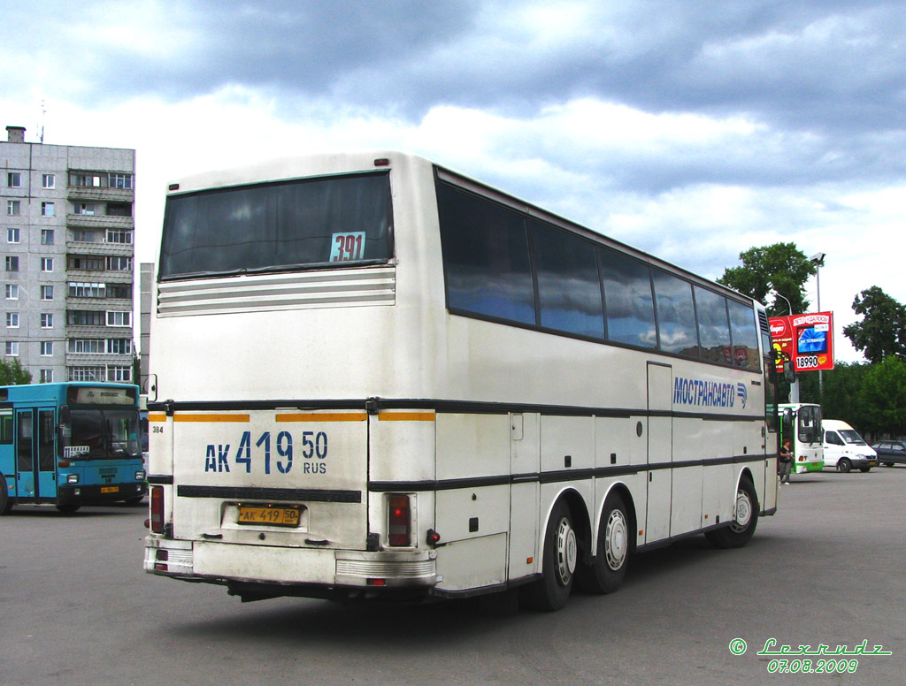 Московская область, Setra S215HDH № 384