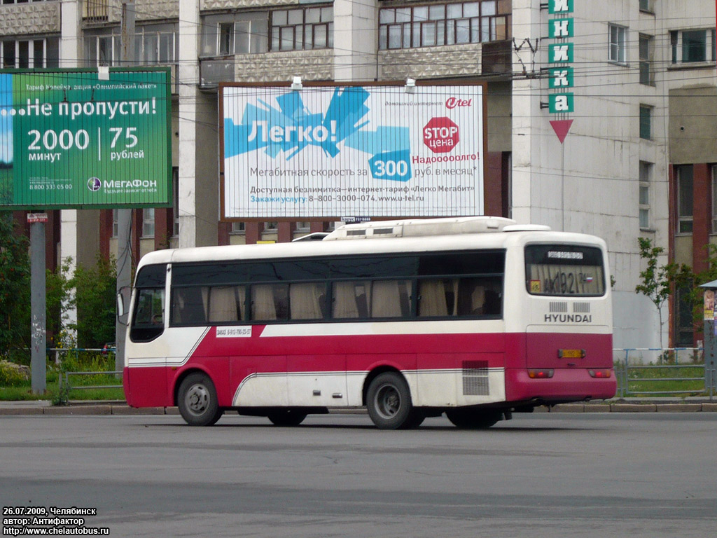 Челябинская область, Hyundai AeroTown № АХ 192 74