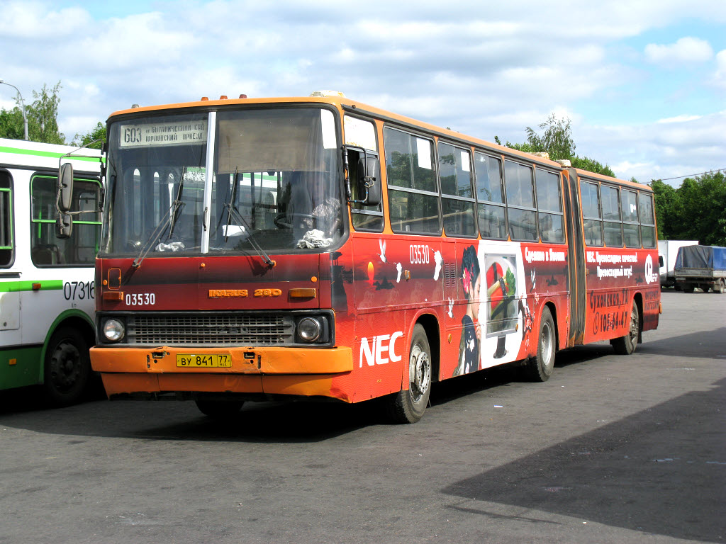 Москва, Ikarus 280.33M № 03530