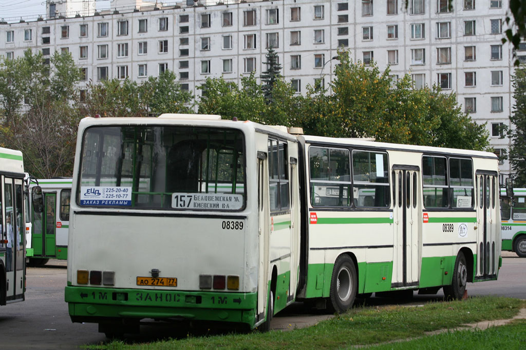 Москва, Ikarus 280.33M № 08389