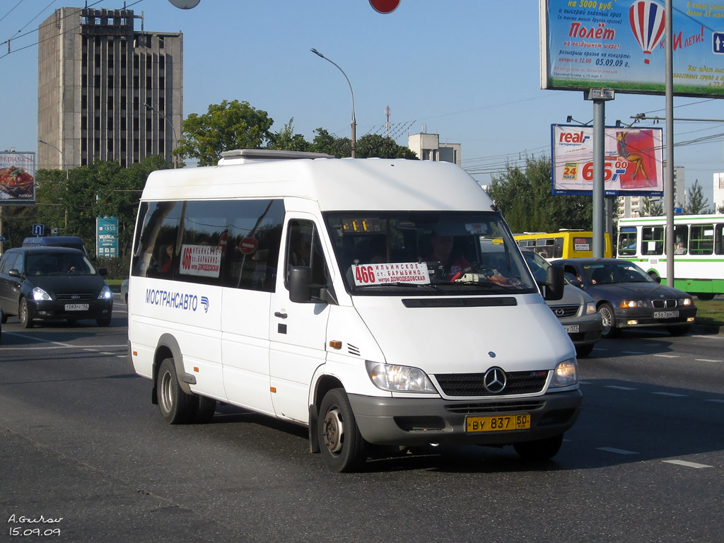 Московская область, Самотлор-НН-323760 (MB Sprinter 413CDI) № 0337