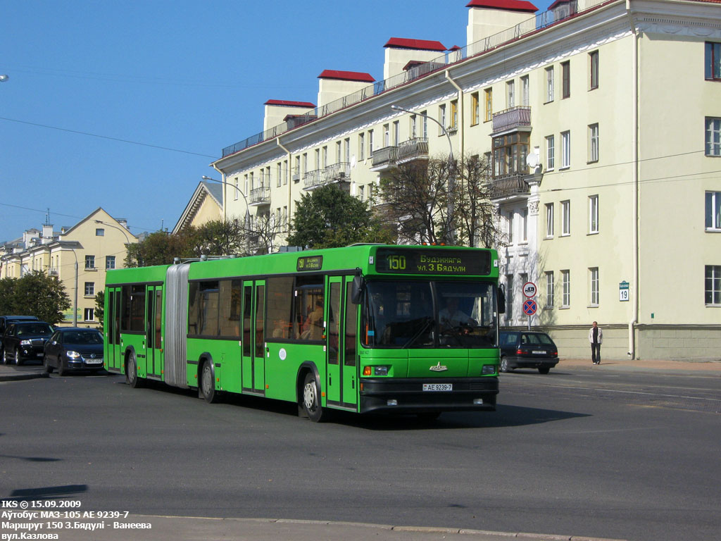 Minsk, MAZ-105.065 Nr. 014842