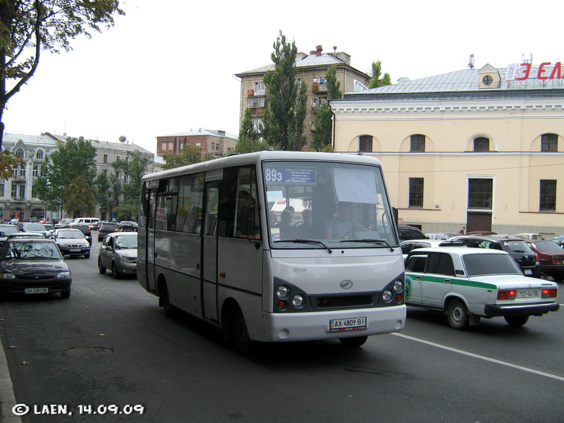 Харьковская область, I-VAN A07A-30 № 993