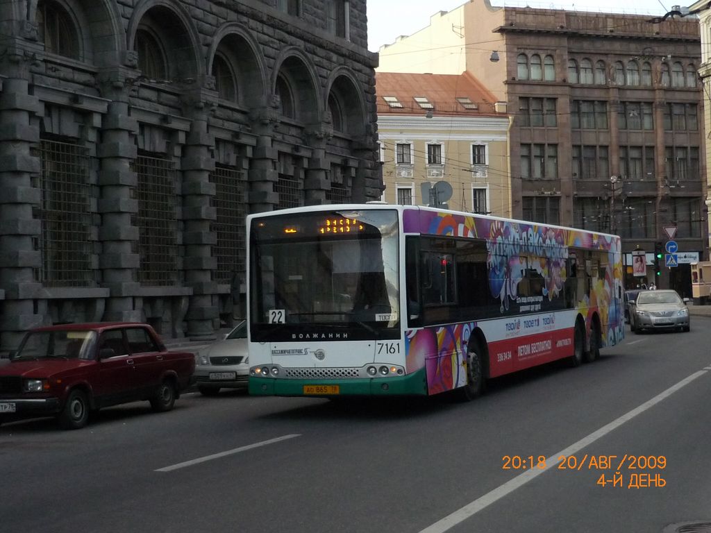 Санкт-Петербург, Волжанин-6270.06 