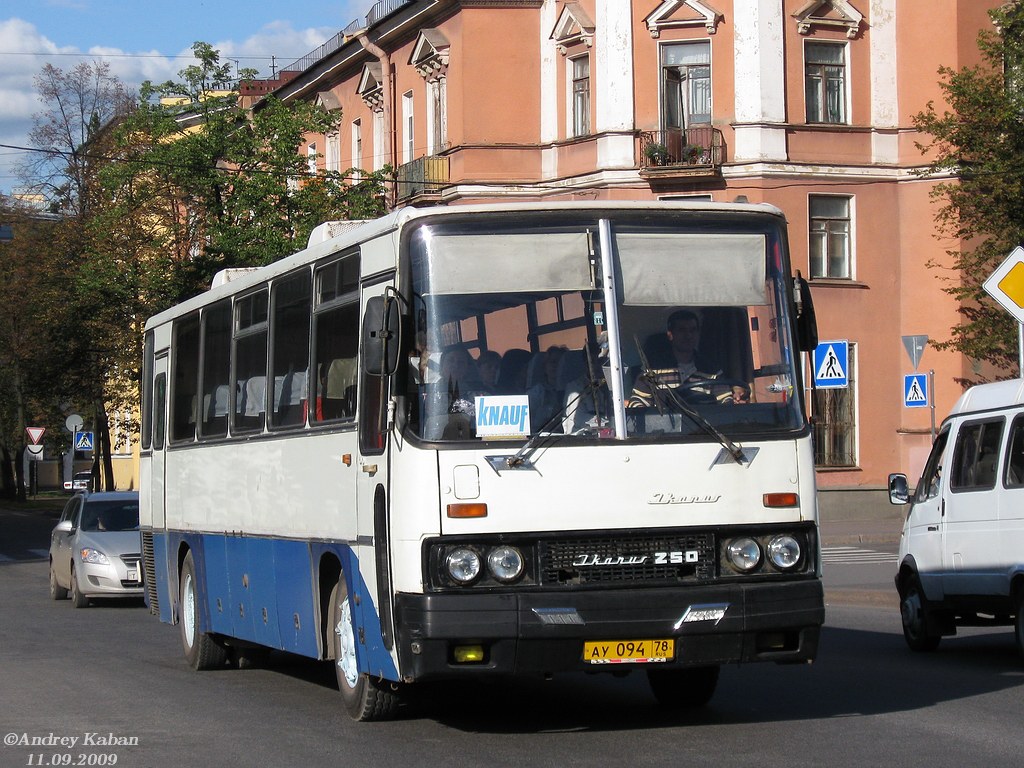 Санкт-Петербург, Ikarus 250.59 № АУ 094 78