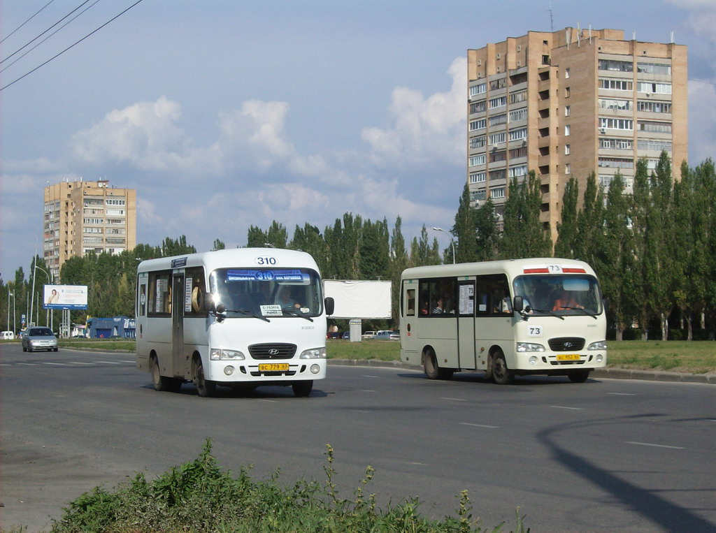 Самарская область, Hyundai County SWB C08 (ТагАЗ) № ВС 779 63