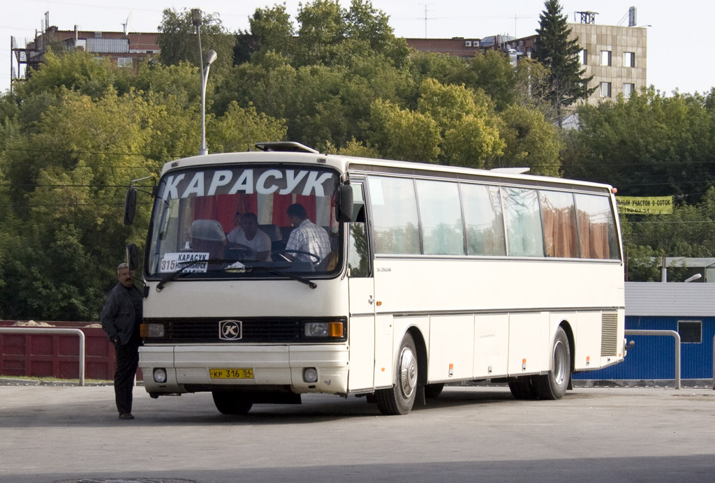 Купить Билет Новосибирск Карасук