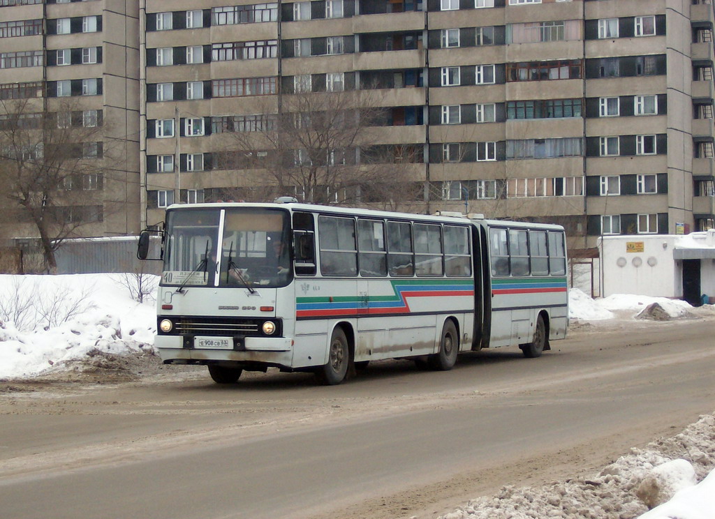 Самарская область, Ikarus 280.33 № Е 908 СВ 63