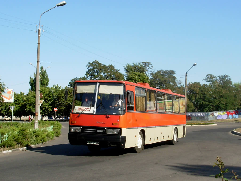 Днепропетровская область, Ikarus 250.93 № 184-71 АА