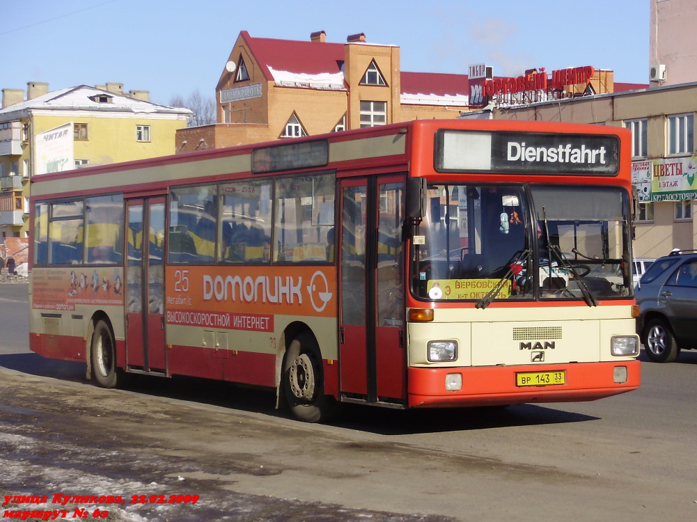 Владимирская область, MAN 791 SL202 № ВР 143 33