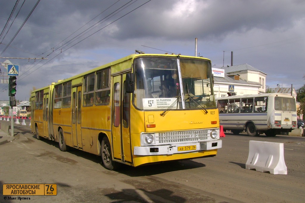 Ярославская область, Ikarus 280.64 № 627