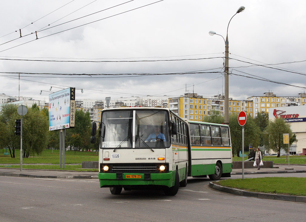 Москва, Ikarus 280.33M № 18326