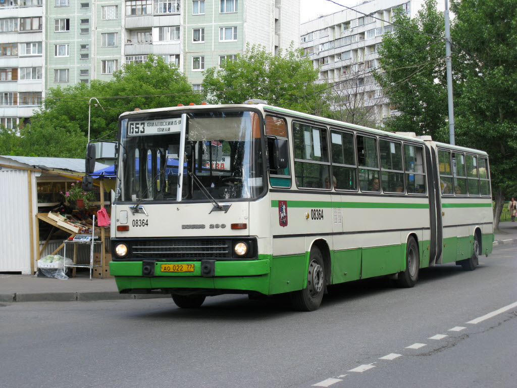 Москва, Ikarus 280.33M № 08364