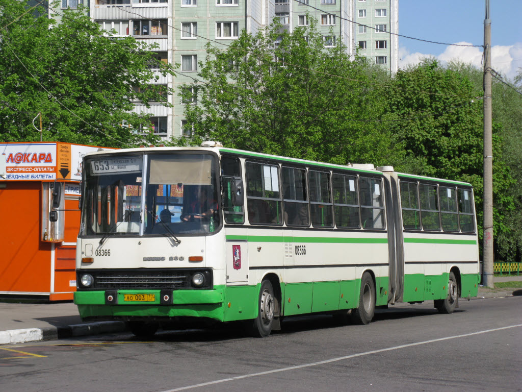 Москва, Ikarus 280.33M № 08366