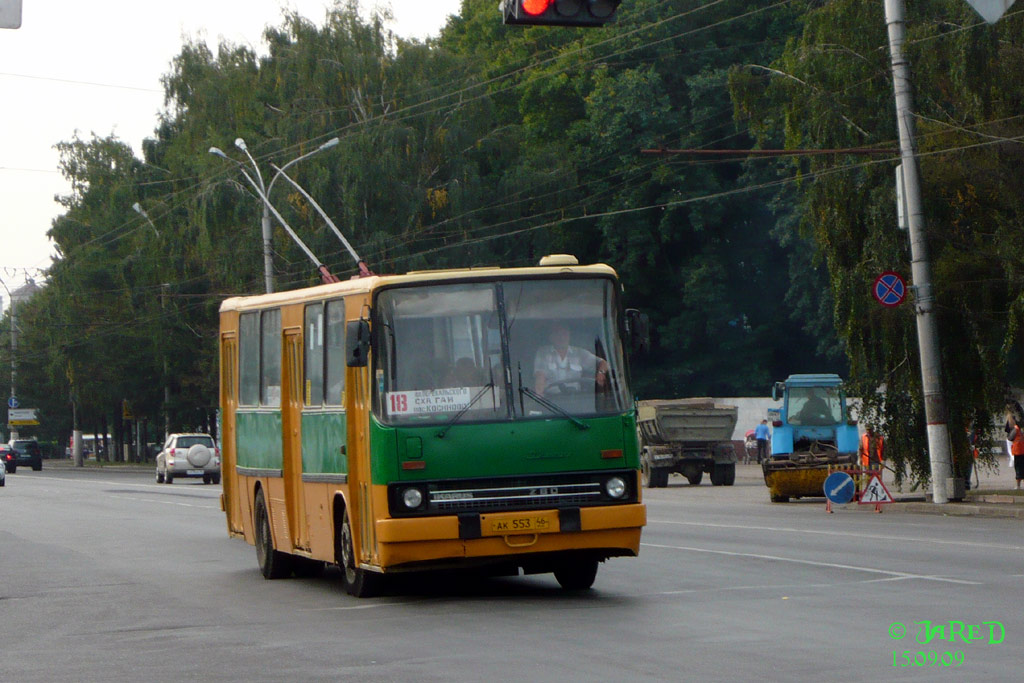 Курская область, Ikarus 260 (280) № 553