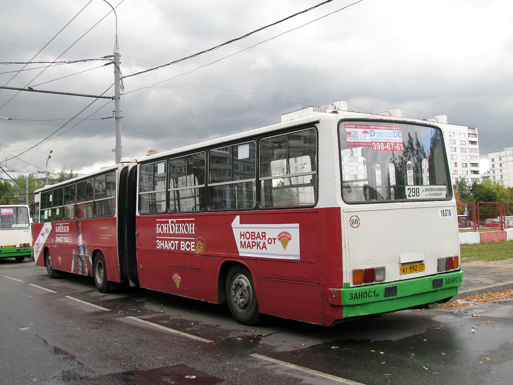 Москва, Ikarus 280.33M № 16376