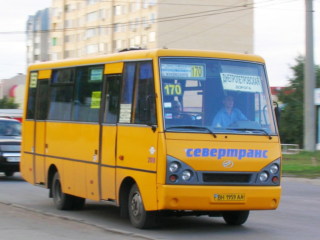 Одесская область, I-VAN A07A-22 № 2610