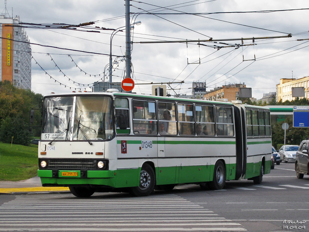 Москва, Ikarus 280.33M № 01348