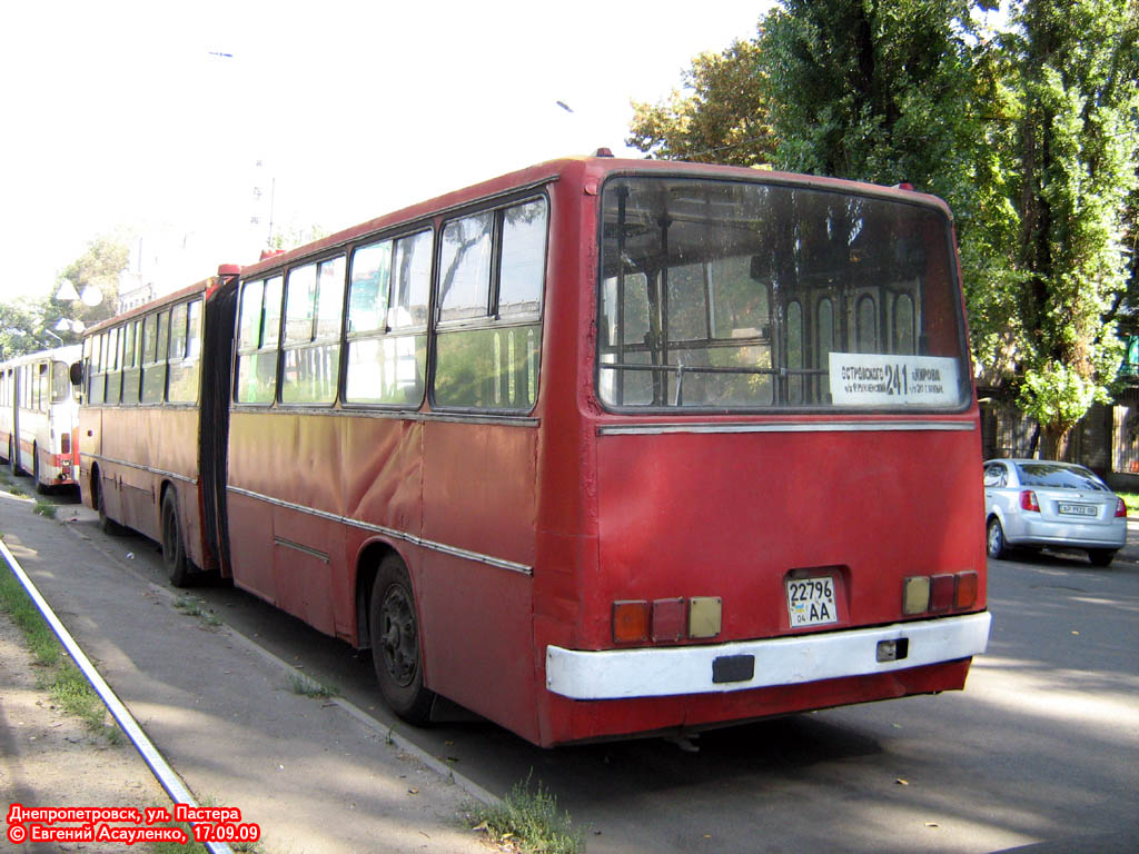 Dnepropetrovsk region, Ikarus 280.33 Nr. 227-96 АА