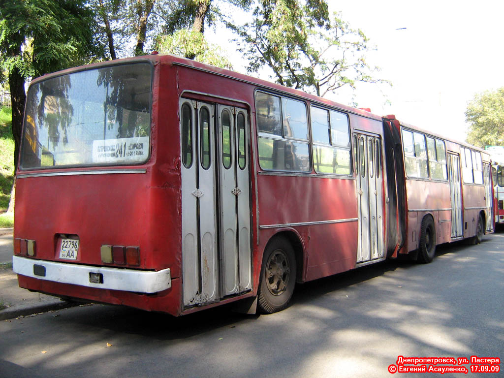 Днепропетровская область, Ikarus 280.33 № 227-96 АА