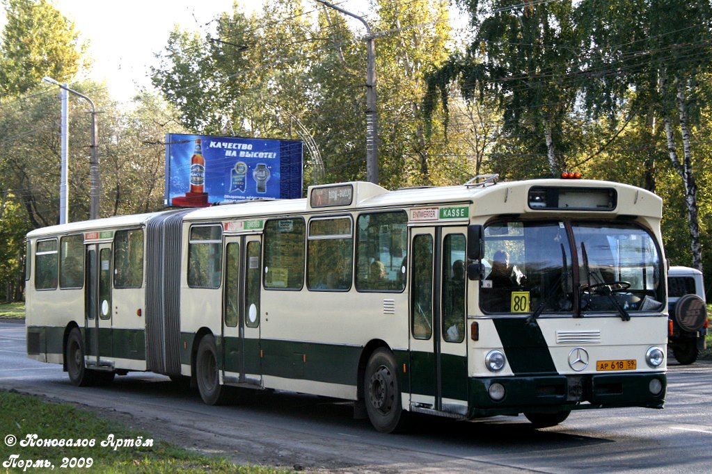 Пермский край, Mercedes-Benz O305G № АР 618 59