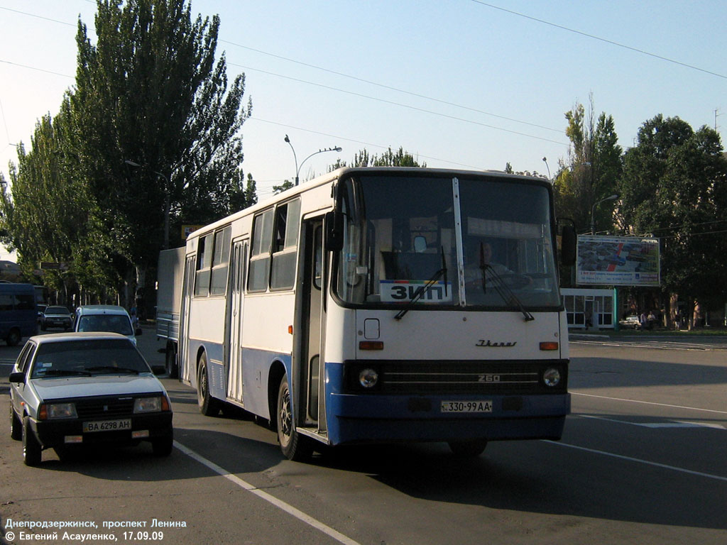 Днепропетровская область, Ikarus 260 (ДАРЗ) № 330-99 АА