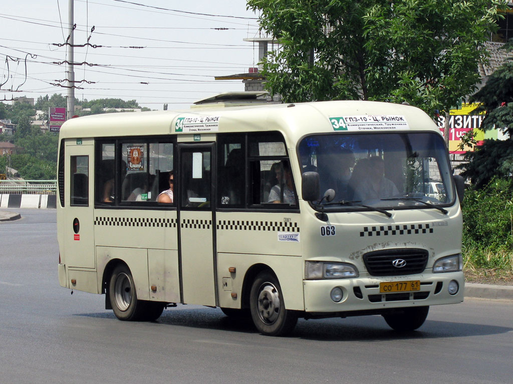 Ростовская область, Hyundai County SWB C08 (РЗГА) № 063