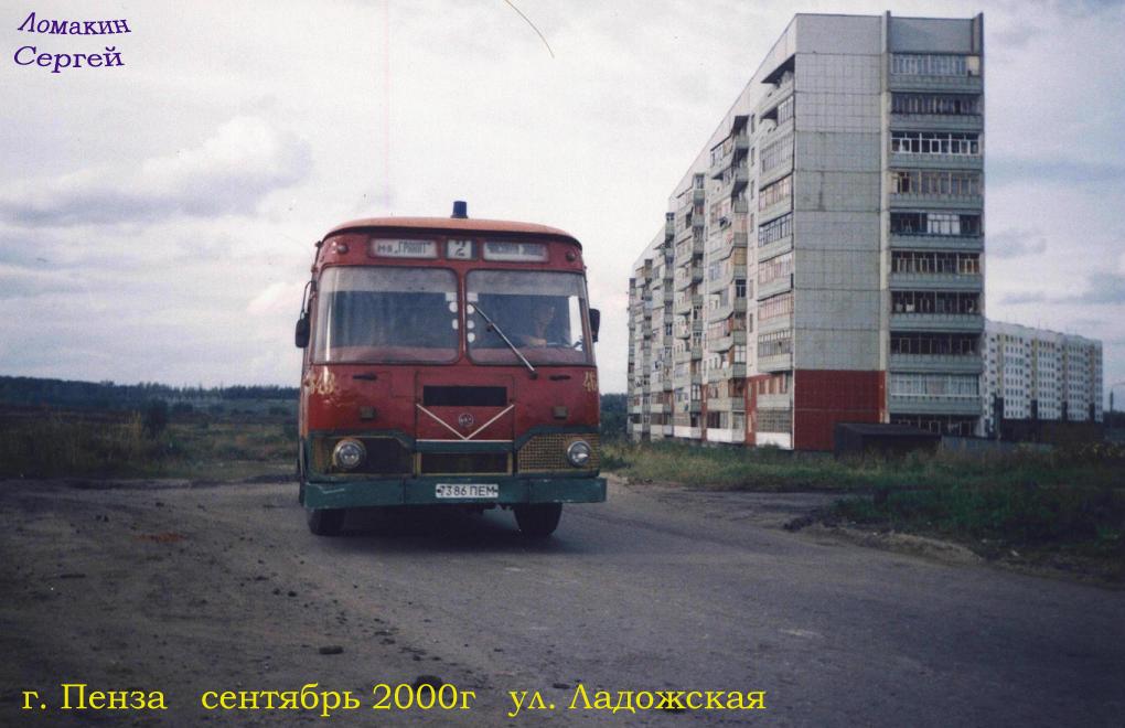 Пензенская область, ЛиАЗ-677М № 4643