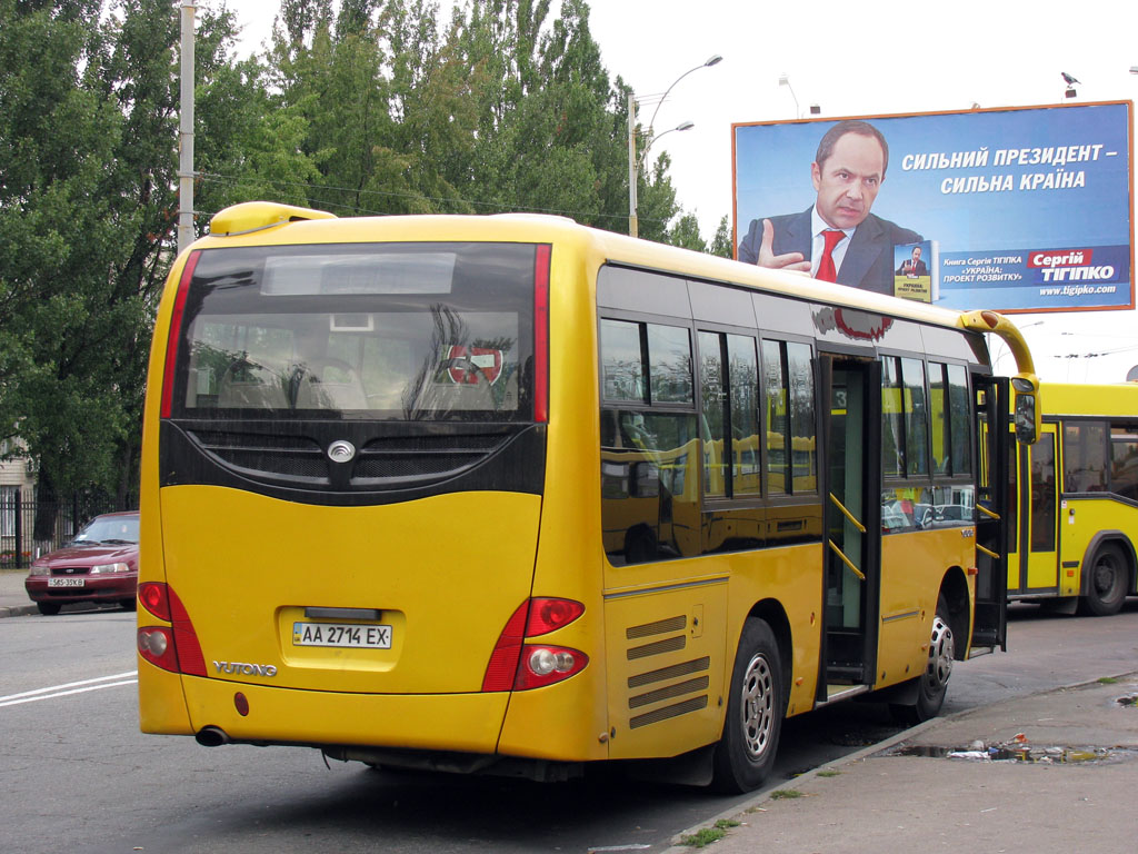 Киев, Yutong ZK6896HG № AA 2714 EX