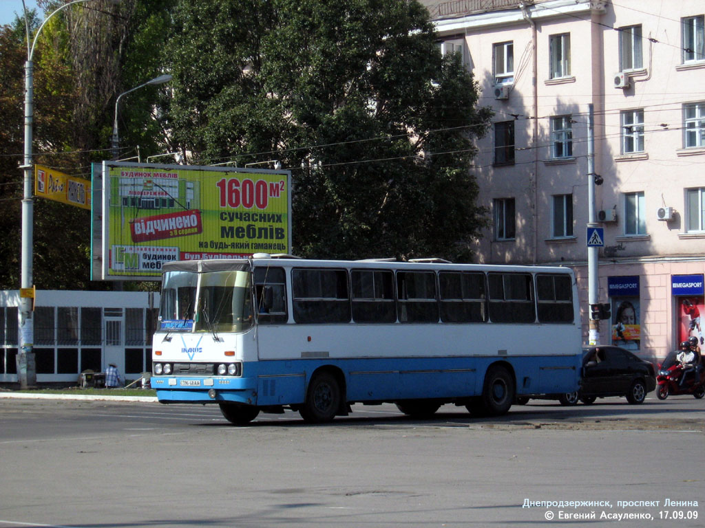 Днепропетровская область, Ikarus 260 (ДАРЗ) № 396-68 АА