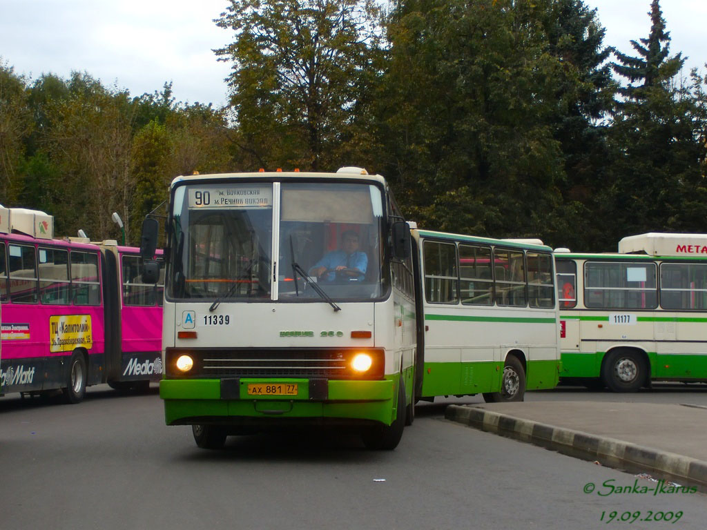 Москва, Ikarus 280.33M № 11339