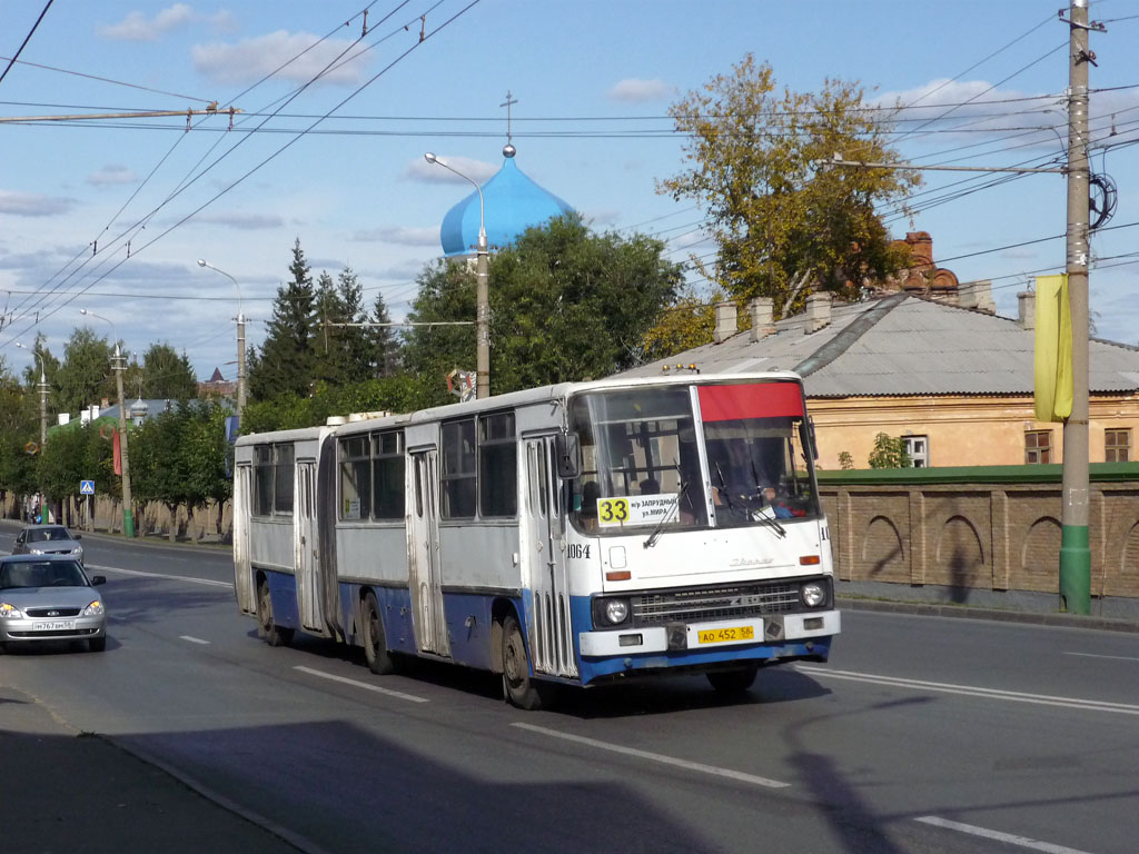 Пензенская область, Ikarus 280.10 № 1064