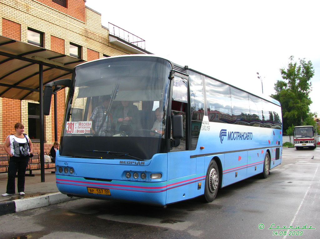 Όμπλαστ της Μόσχας, Neoplan N316U Euroliner # 423