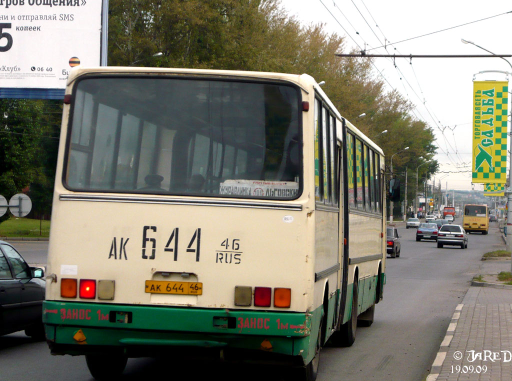 Курская область, Ikarus 280.03 № АК 644 46