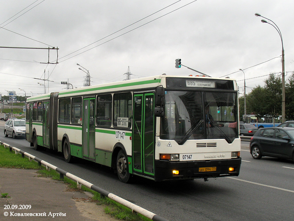 Москва, Ikarus 435.17 № 07147