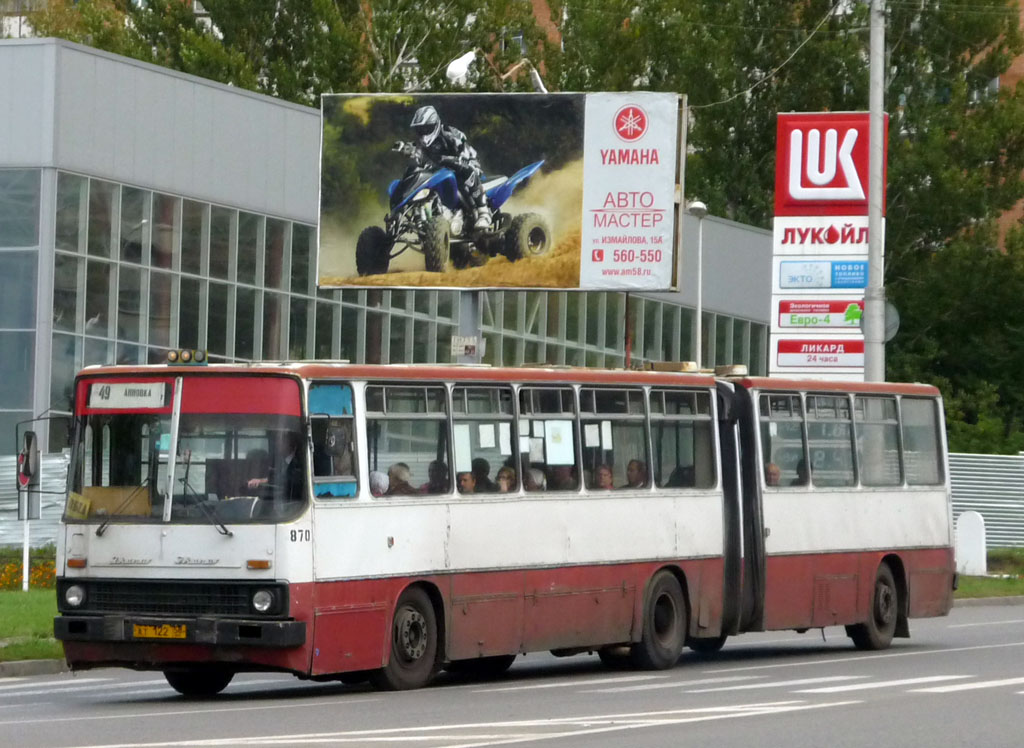 Penza region, Ikarus 280.10 № 870