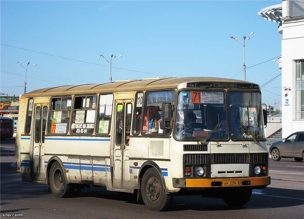 Нижегородская область, ПАЗ-4234 № АН 226 52