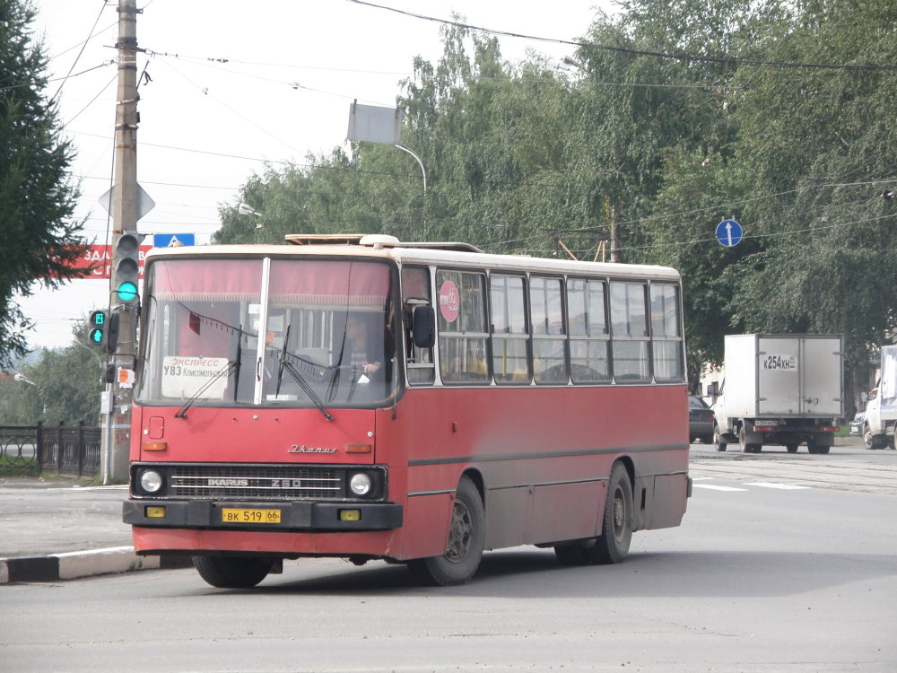 Свердловская область, Ikarus 260.50 № 570