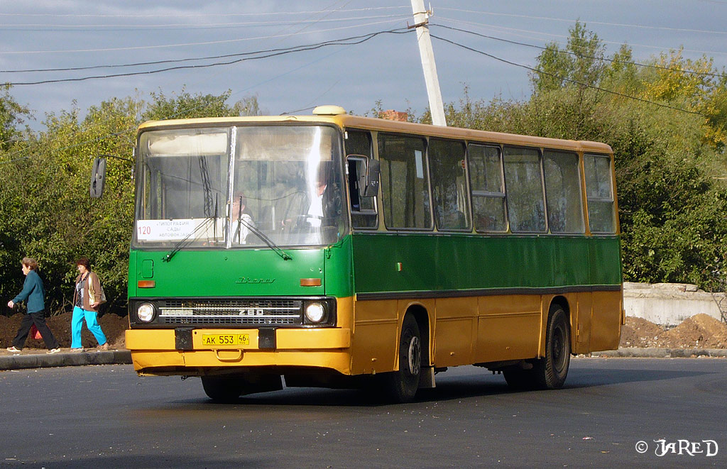 Курская область, Ikarus 260 (280) № 553