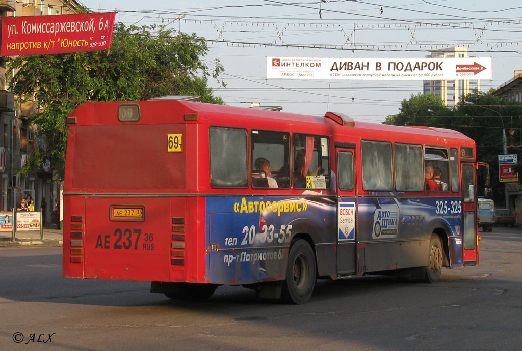 Воронежская область, DAB № АЕ 237 36